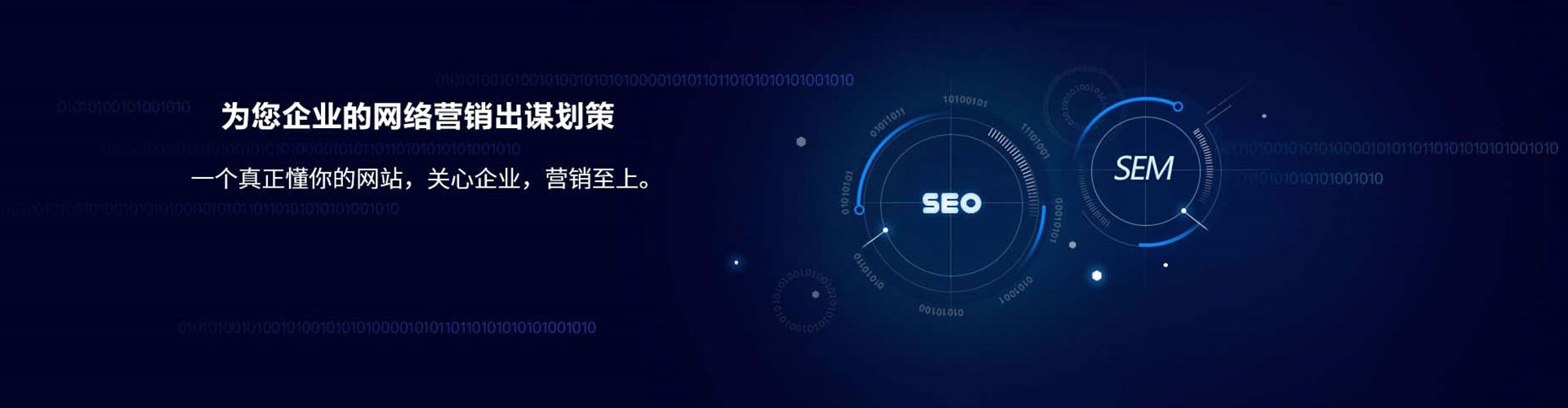 府谷信息流运营